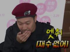 하이큐 나쁜 아이는 맞지만 피하고 싶은 사람도 있습니다.(2)