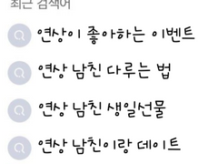 [앙스타/드림] 카피페 4