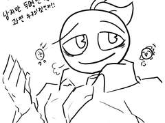 어제 앤디 수위 디코의 잔해...