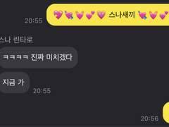 이나리자키 + 이타치야마 대-합숙 (3)