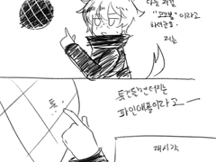 툭 건들면 터지는 파인애플