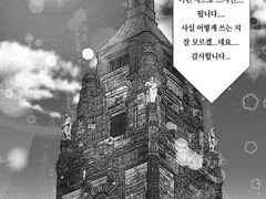 흑백 원고 배경 소재2