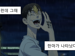 한키사 만화 모음