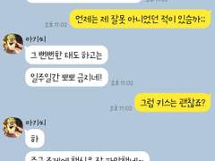 [앙스타 카톡 카피페] 236