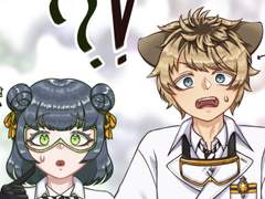 미래에서 온 2세