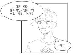 今日月が大きい2