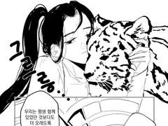 [손책주유] 윤회