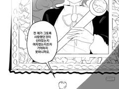 [프레쥬] 짧은 만화