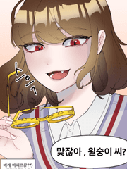 화안금정 [테런 2차]