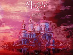 디자인표지 포트폴리오 90