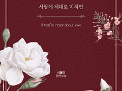 디자인표지 포트폴리오 92