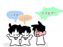 [CK (+DH)] Romantic Office !¡