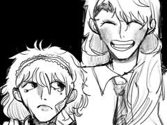 뒤를 조심하세요