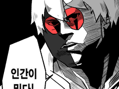 인간이 밉다! 두상 커미션