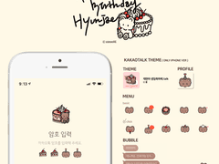 더보이즈 현재 생일 기념 (카카오톡 테마) 카톡테마 공유