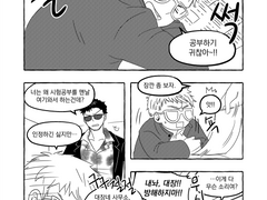 [나장판] 시험공부