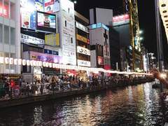 오사카 여행 사진