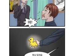 가치 있는 사람들