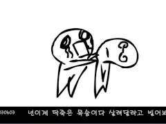 트위터 계정... 옮깁니다!