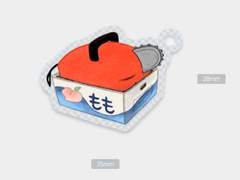 체인소맨 포치타 키링 도안 공유