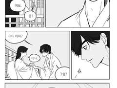 [웬우잉리] 각방 쓴 날