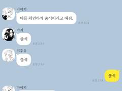 도리벤 드림 카톡 카피페 (1)