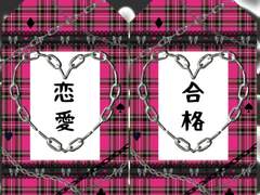 캐캐체 오마모리(부적) 키링도안