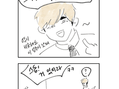 하이큐 드림 - 이나리 일상