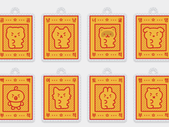 부적 키링 도안 공유