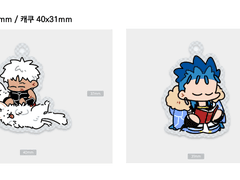 영궁/캐쿠 SD 키링 도안 무료 배포