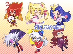 괴도조커 아크릴 키링 도안 배포