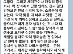 이로타로 후기글
