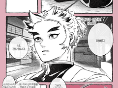 신쥬로X루카 과거 이야기