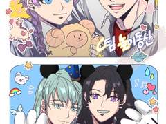 [왕자왕견] 스티커 사진