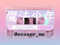 [데못죽]마법소년 컨셉키링 도안 배포