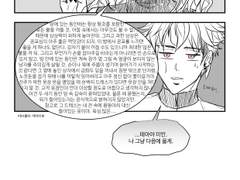 [왕자왕견] 테아의 방