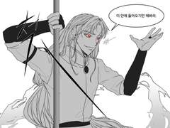 [왕자왕견] 대련 + 피크닉