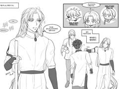 [왕자왕견] 성사 반응