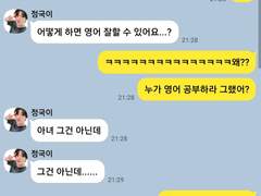 정국 이즈 낫 스튜피드!