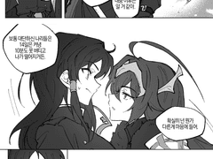 불프람 영입 날조만화