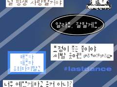 김연경 스티커 도안 Ver.1