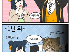 감녹생 커미션 11