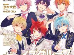 닛케이 엔터테인먼트! 2021년 10월호 스토푸리 번역