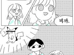 하이큐 네임리스 드림