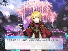 [애프터라이프] 실수에 대한 책임