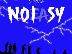 Gone Away (한, 승민, 아이엔)