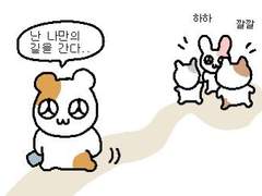 저는 오직 나페스만 합니다😭