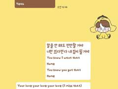 찜폼푸린 ios 카톡테마