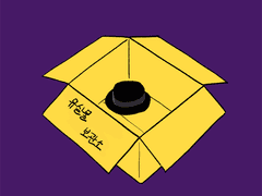 유실물 보관소 02