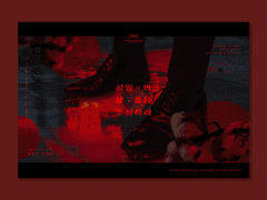 삼월의 보름을 조심하라